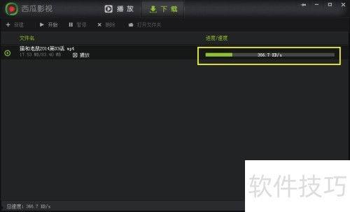 吃瓜视频的音乐是什么软件,热门软件背后的故事