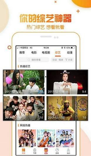 娱乐吃瓜菌的视频在哪看,揭秘热门视频观看途径