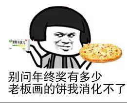 吃瓜画饼摸鱼视频大全下载