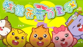 幼儿园吃瓜儿歌视频教学,趣味教学新体验
