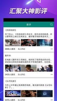 校园六人吃瓜视频下载,揭秘校园生活趣味瞬间