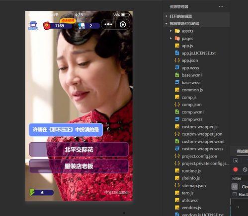 吃瓜剪辑喜剧视频教程,打造爆笑喜剧视频教程全解析