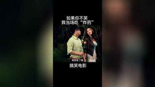 吃瓜剪辑喜剧视频教程,打造爆笑喜剧视频教程全解析