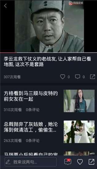火狐吃瓜视频在线观看,带你领略网络热点的魅力瞬间
