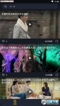 火狐吃瓜视频在线观看,带你领略网络热点的魅力瞬间