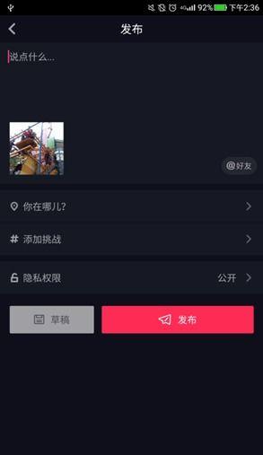 吃瓜视频剪辑教程分享,教程分享攻略