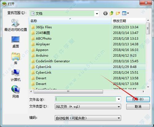 吃瓜操作教学视频,跟着视频一起成为瓜界高手