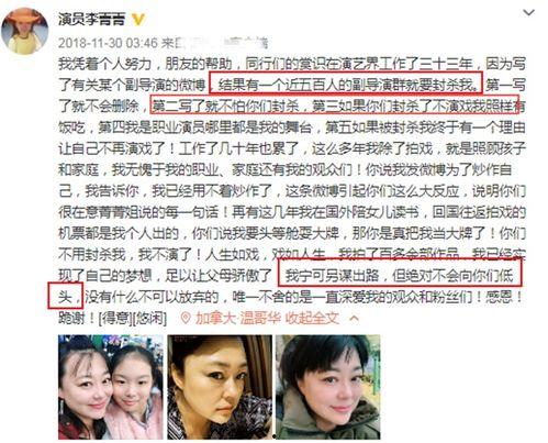 吃瓜老公出轨了视频,真相背后引人深思