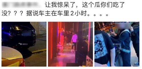 男女吃瓜群众视频,视频揭秘娱乐圈幕后真相
