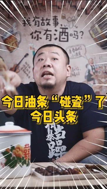 当今吃瓜群众现状视频,网络时代的围观现象解析