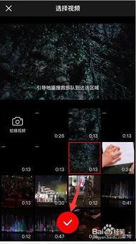 吃瓜视频文案怎么发布,轻松学会撰写热门话题