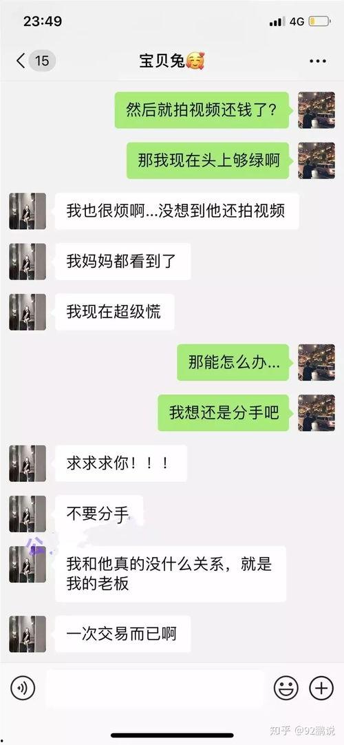 网红吃瓜事件详情视频,揭秘幕后真相与网络舆论风暴
