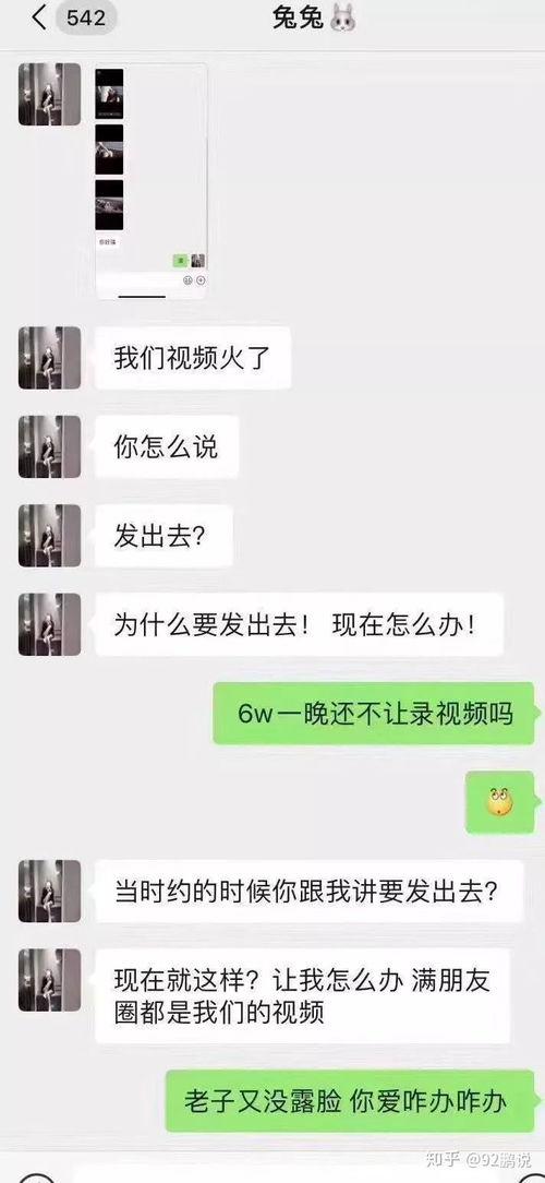网红吃瓜事件详情视频,揭秘幕后真相与网络舆论风暴