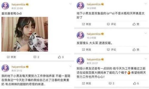 高强吃瓜视频在线观看网站,热门在线观看网站深度解析