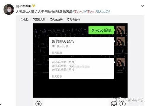 抖音吃瓜视频高清观看,高清揭秘幕后真相