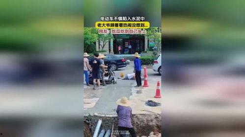 大爷看热闹吃瓜视频下载,视频下载带你一探究竟
