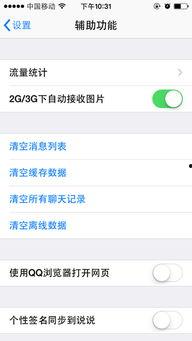 吃瓜群分享的视频在线,一场令人震惊的事件大揭秘