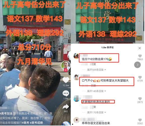 吃瓜群分享的视频在线,一场令人震惊的事件大揭秘