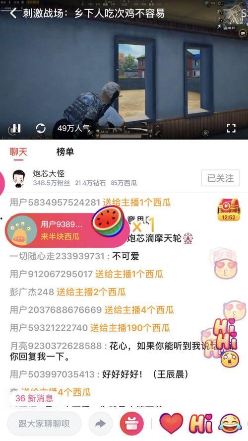 搜聪慧吃瓜视频网站大全,揭秘热门吃瓜平台，畅享娱乐盛宴