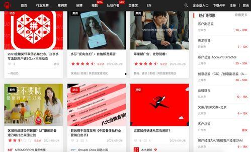 搜聪慧吃瓜视频网站大全,揭秘热门吃瓜平台，畅享娱乐盛宴