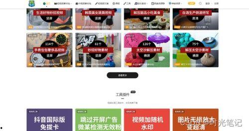 搜聪慧吃瓜视频网站大全,揭秘热门吃瓜平台，畅享娱乐盛宴