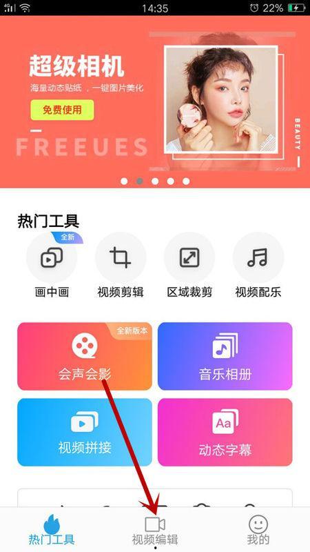 小红书怎么搜吃瓜视频,轻松追踪热门话题