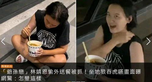上海女友吃瓜视频曝光,揭秘网红圈惊人内幕