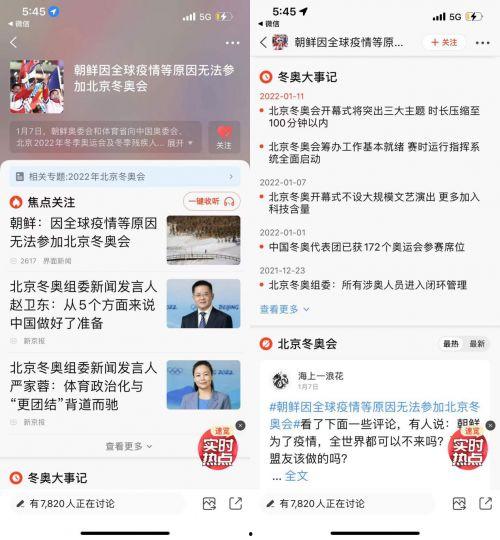深度吃瓜最新视频,揭秘最新视频背后的惊人真相