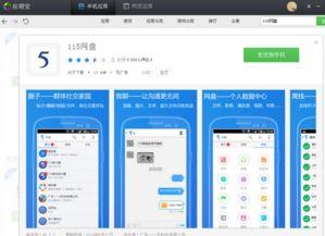吃瓜合集网盘视频下载,一网打尽热门娱乐瞬间