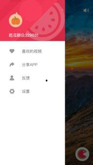 最全吃瓜视频软件是什么,全网最全吃瓜视频软件大盘点