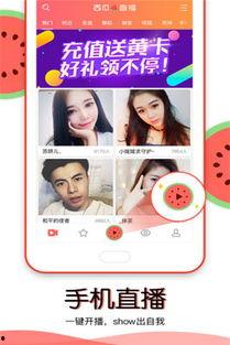 最全吃瓜视频软件是什么,全网最全吃瓜视频软件大盘点