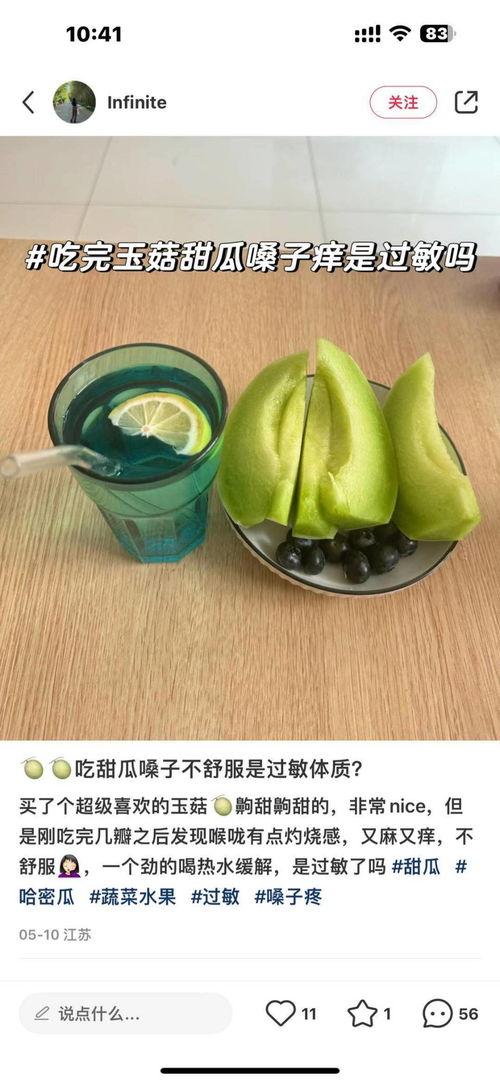 在哪里看网红吃瓜视频呢,各大平台一网打尽！