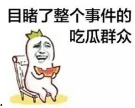 吃霸王瓜完整视频,趣味横生的瓜界狂欢