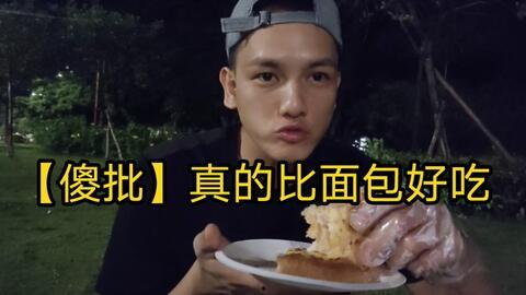 吃霸王瓜完整视频,趣味横生的瓜界狂欢