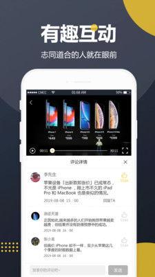 吃货吃瓜视频下载安装,下载安装攻略，畅享美食娱乐盛宴
