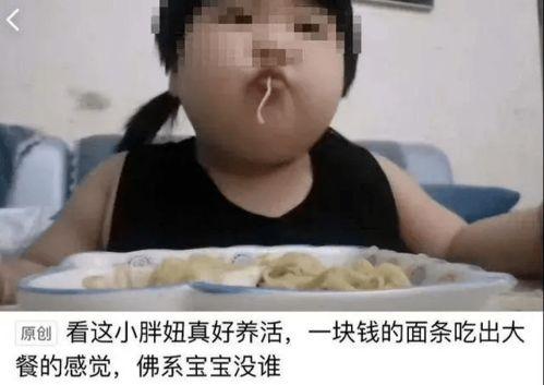 小女孩站着吃瓜搞笑视频,小女孩站立吃瓜萌态十足