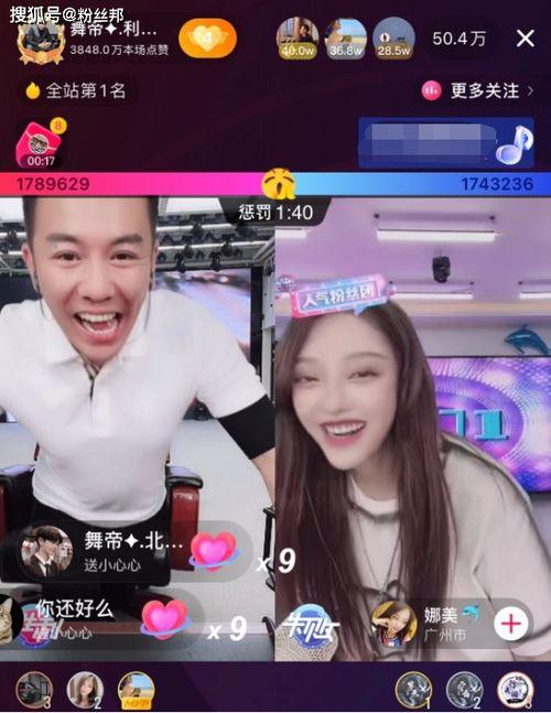 舞帝利哥吃瓜视频大全集,揭秘娱乐圈幕后风云