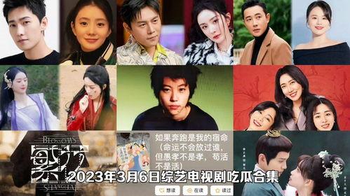 带你吃瓜神剧合集视频,盘点年度热门剧集合集