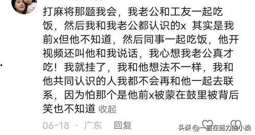 网友分享吃瓜视频,带你领略幕后真相