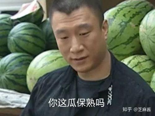 小黄毛群众吃瓜视频,揭秘网络热点的背后真相