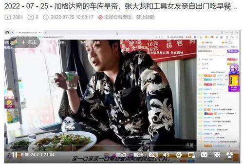直播吃瓜全员奇葩视频大全,全员奇葩大集合