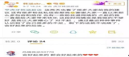 王者主播吃瓜事件视频,揭秘背后真相与网络舆论风暴