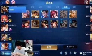王者主播吃瓜事件视频,揭秘背后真相与网络舆论风暴