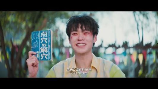 吃瓜大结局视频,揭秘真相，尘埃落定