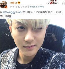 黄子韬吃瓜视频,揭秘娱乐圈幕后真相