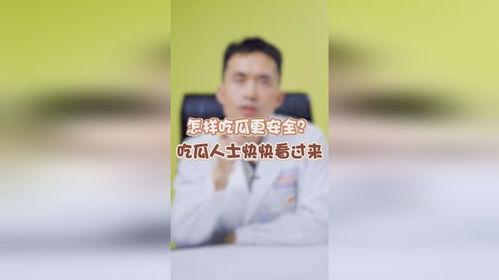 吃瓜人士的视频,一场视觉盛宴背后的故事