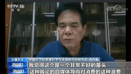 吃蜜瓜的主播是谁啊视频,吃蜜瓜主播是谁？视频带你一探究竟