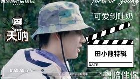 吃瓜吃出来一个女朋友视频,吃瓜吃出甜蜜爱情