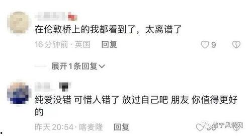 震惊吃瓜故事视频大全,视频大全背后的惊人真相