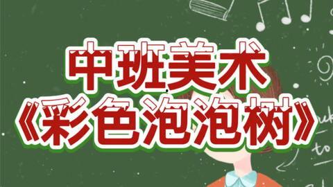 幼儿园早教吃瓜视频大全,吃瓜视频大全精选回顾
